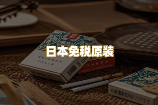 越南爆珠外烟